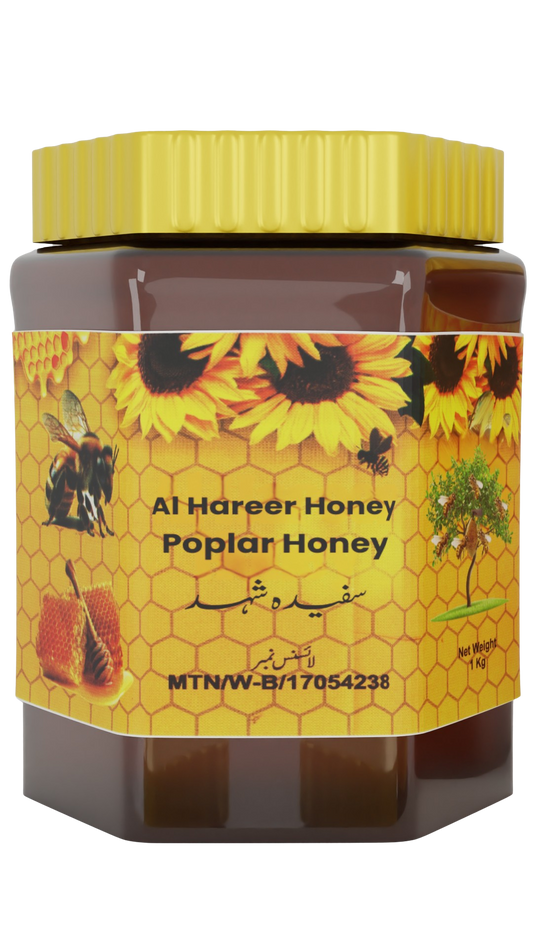 Poplar Honey سفیدہ شہد